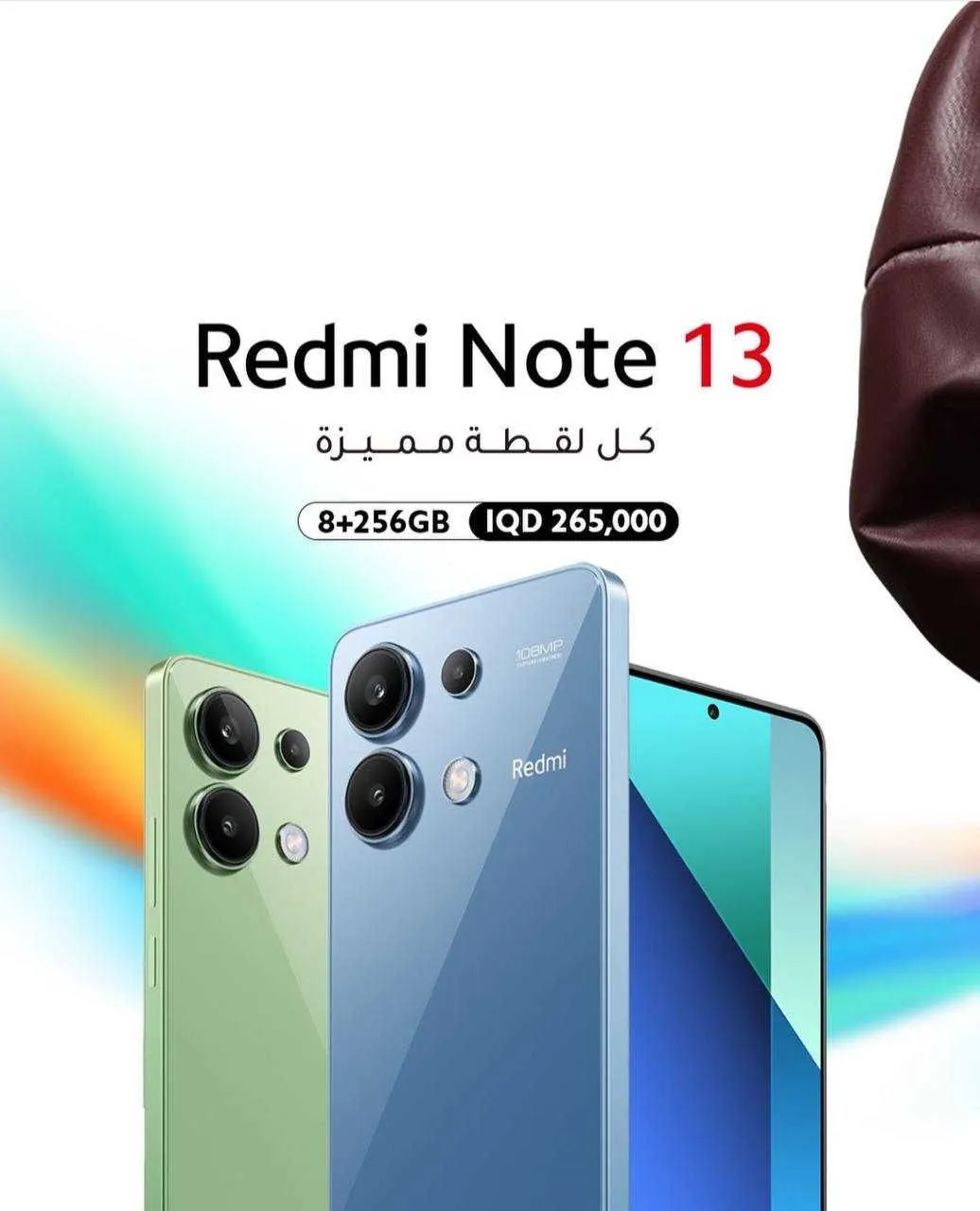 Смартфон Xiaomi Redmi Note 6/128GB#1
