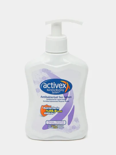 Жидкое мыло ACTIVEX Sensitive, 300 мл#1
