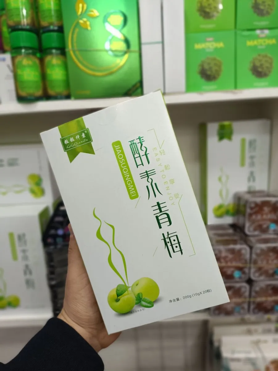 Китайская зеленая слива для похудения#1