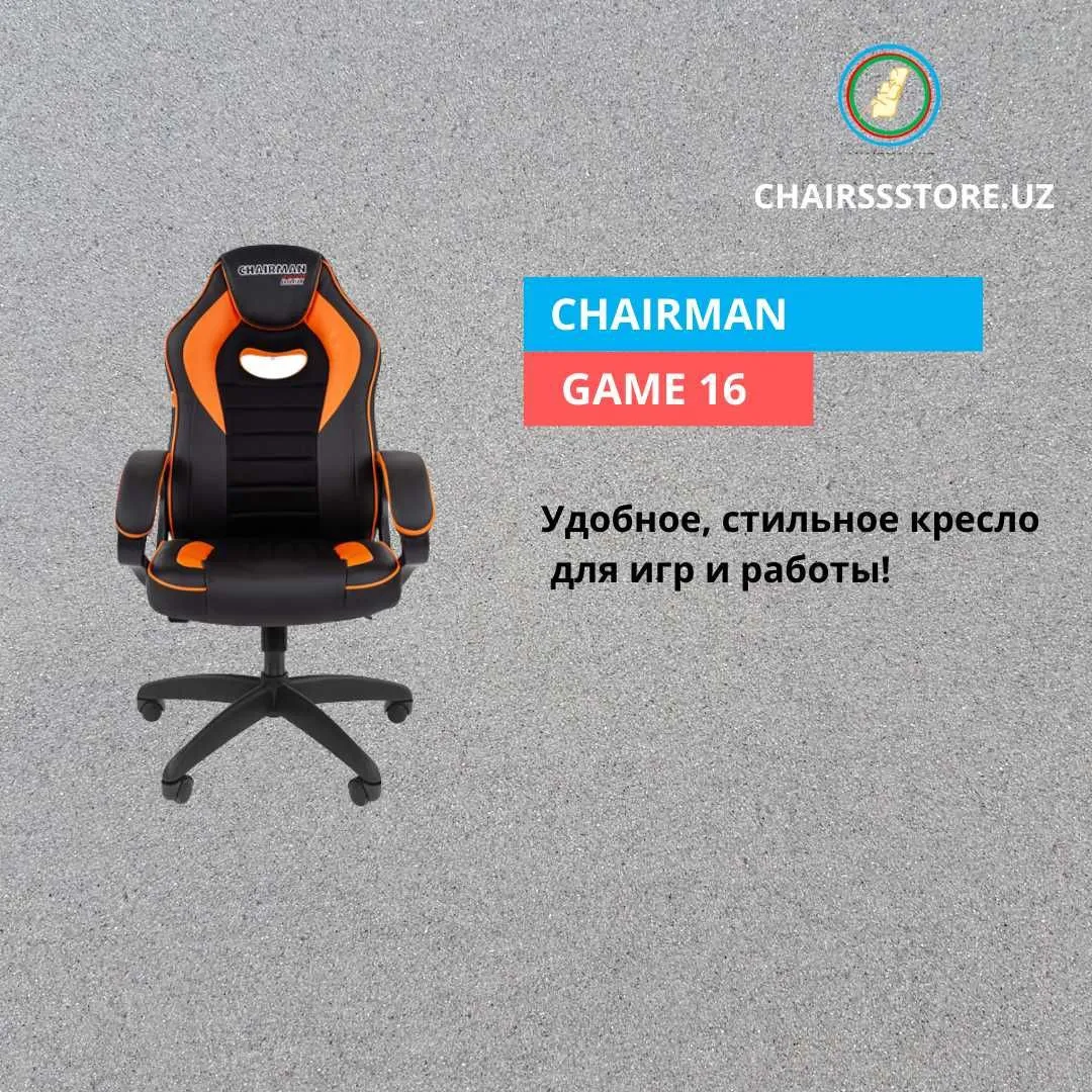 Игровое кресло Chairman Game 16#1