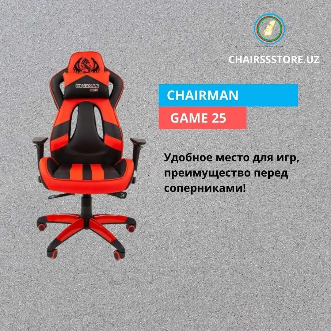 Игровое кресло Chairman Game 25#1
