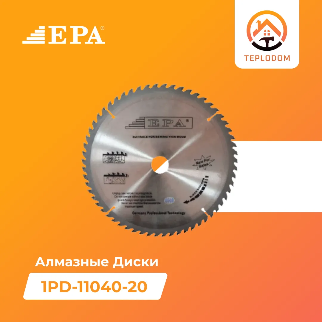 Алмазные диски EPA (1PD-11040-20)#1