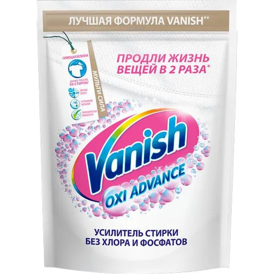 Отбеливатель для белой ткани VANISH Oxi Advance 800 гр#1