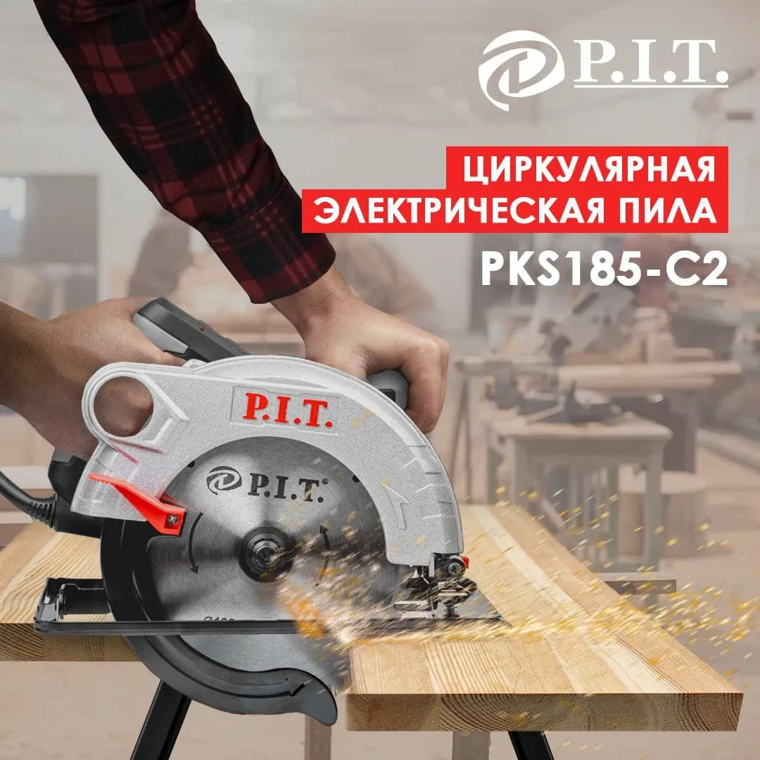 Пила циркулярная P.I.T. PKS185-C2#1