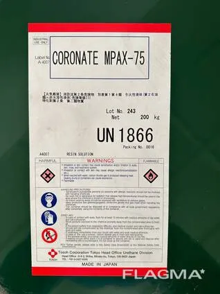Изоцианат алифатический / Coronate MPAX 75#1