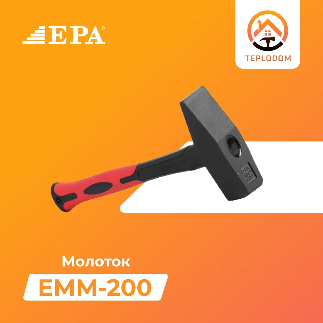 Молоток EPA (EMM-200)#1
