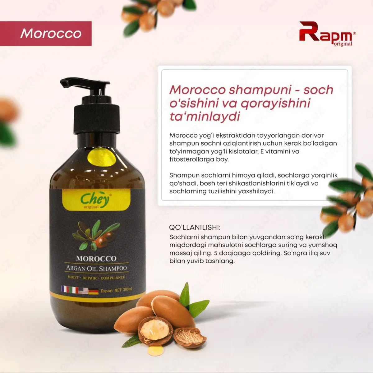 Шампунь с аргановым маслом 'Marocco' - Rapm Chey#1