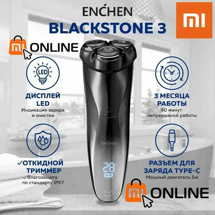 Enchen BlackStone 3 elektr soqol mashinasi, ustara#1