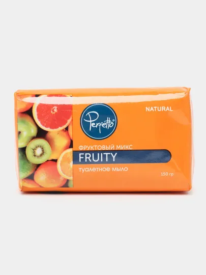 Туалетное мыло Perfetto Fruity, 150 г#1