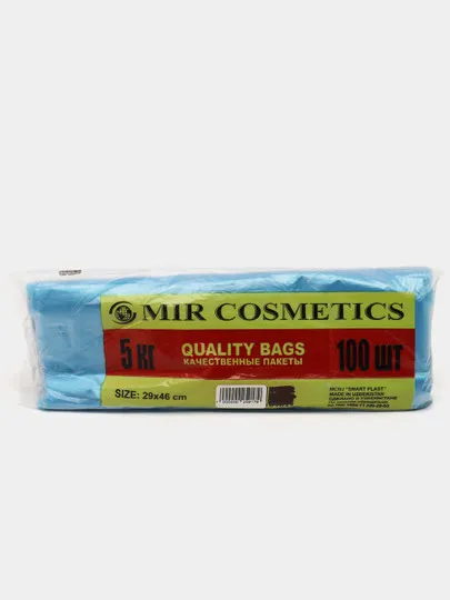 Пакеты многоразовые Mir Kosmetik Shopping bags, 5 кг, синие, 100 шт#1