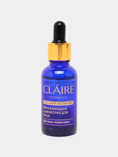 Сыворотка для лица Dilis Claire Collagen Active Pro, увлажняющая, 30 мл#1
