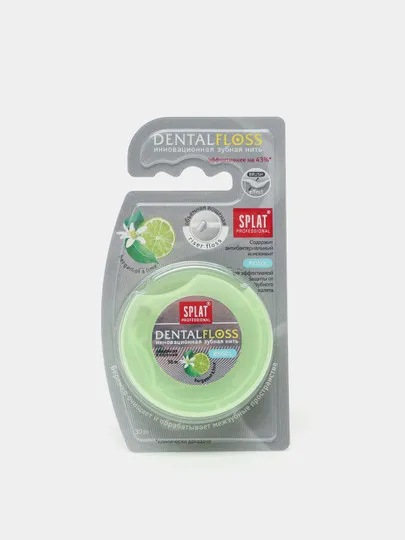 Зубная нить Splat Professional Dental Floss Антибактериальная бергамот и лайм, 30 м#1