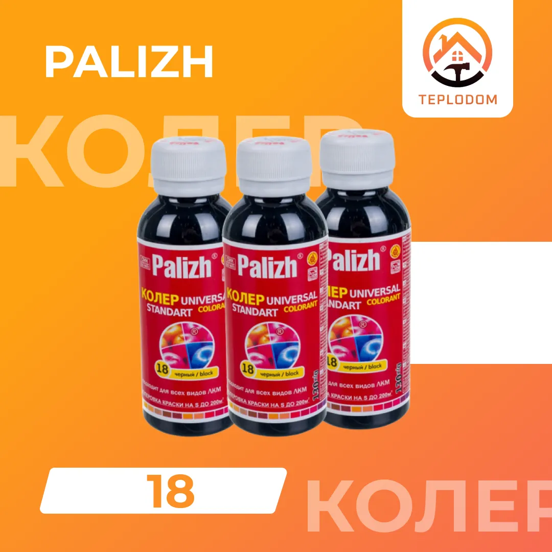 Универсальный колер Palizh чёрный (18)#1