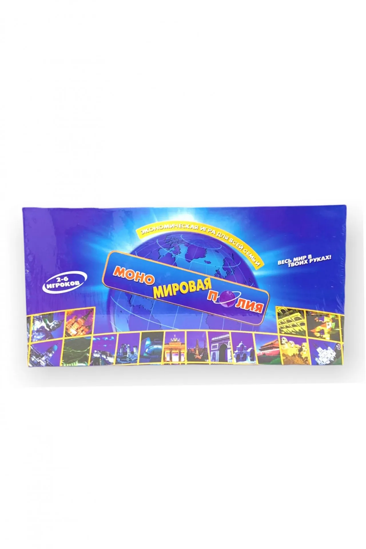 Экономическая настольная игра "Монополия", для детей и взрослых d009 SHK Toys#1