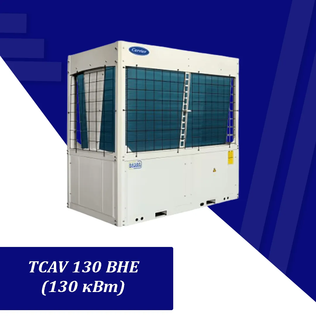 Модульные чиллеры ,,Модель''- TCAV 130 BHE (130 кВт)#1