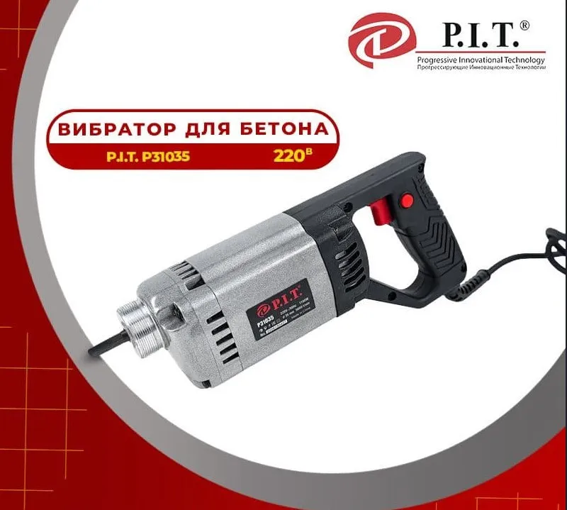 Электрический ручной вибратор для бетона P.I.T. P31035#1