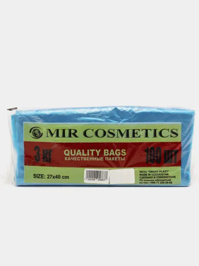 Пакеты многоразовые Mir Kosmetik Shopping bags, 3 кг, синие, 100 шт#1