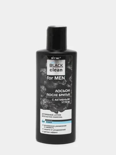 Лосьон после бритья Витэкс Black Clean For Men, с активным углем, 150 мл#1