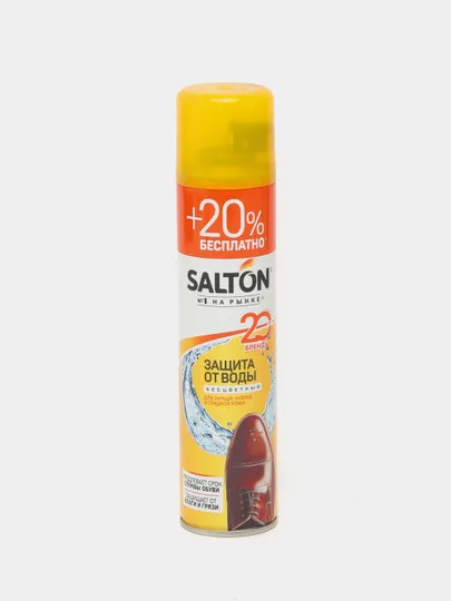 Защита от воды для замши, нубука и гладкой кожи SALTON, 300 мл#1