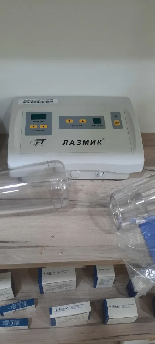 Физиотерапевтический аппарат Лазмик ВМ#1