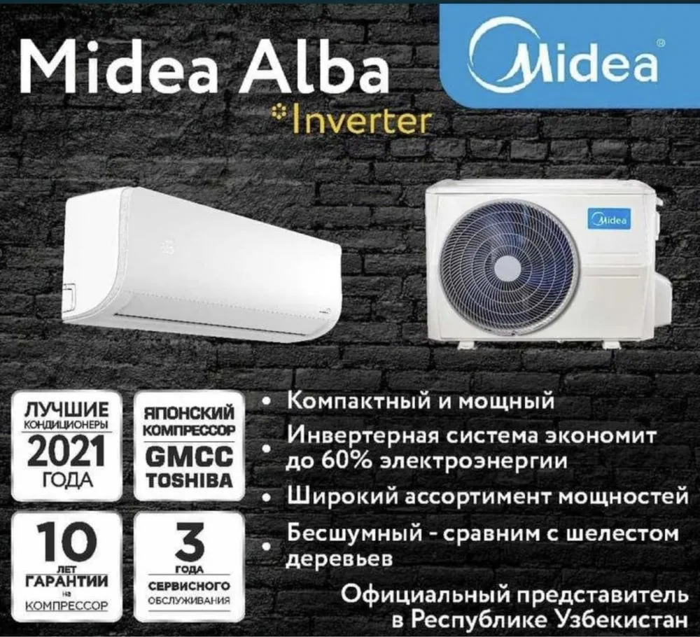 Кондиционер Midea Alba 7 Low voltage Inverter#1