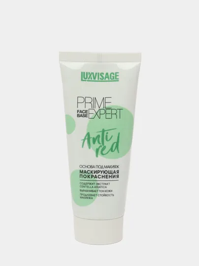 Основа под макияж Luxvisage Prime Expert, зеленый оттенок, 35 мл#1