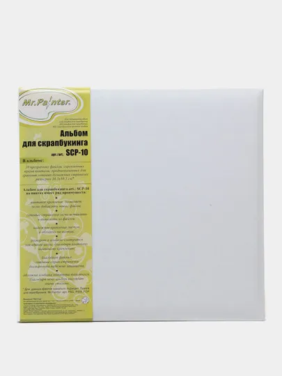 Альбом для скрапбукинга Mr.Painter SCP-10  30.5 см х 30.5 см Белый#1