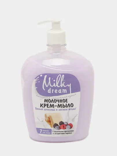 Milky Dream" жидкое мыло"Белый шоколад и лесные  ягоды"  1000 мл.(флакон)#1