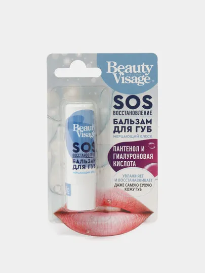 Бальзам для губ Beauty Visage SOS восстановление, 3.6 г#1