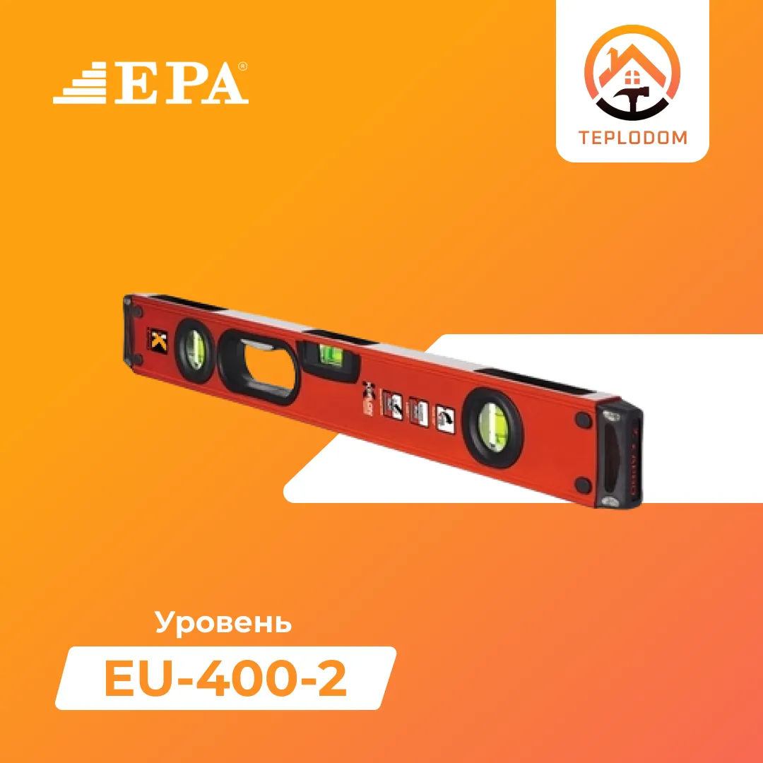 Уровень EPA (EU-400-2)#1