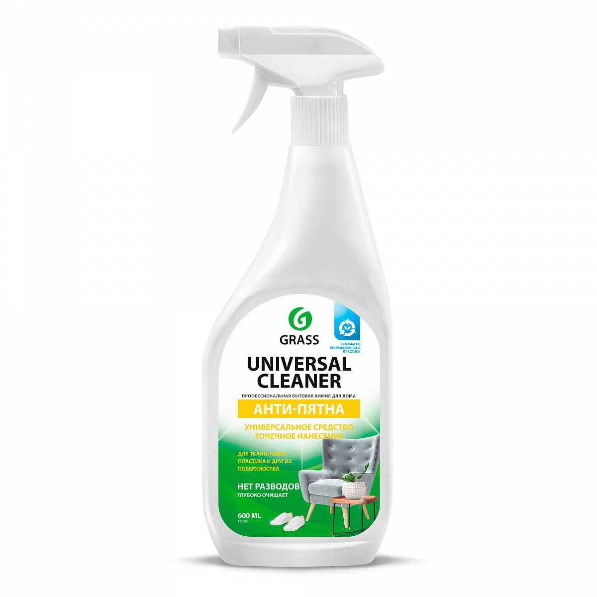 Очиститель салона "Grass UNIVERSAL CLEANER" 600мл#1