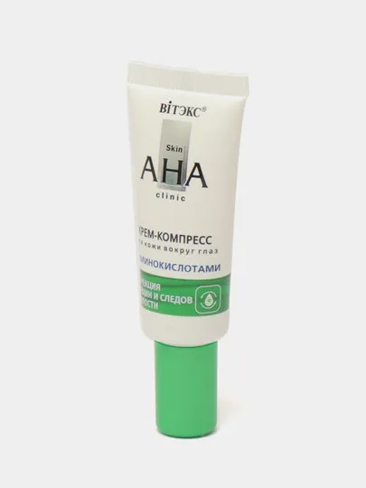 Крем-компресс для кожи вокруг глаз Витэкс Skin AHA Clinic с аминокислотами, 20 мл #1