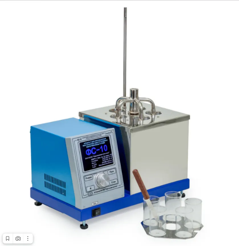 Аппарат для определения  фактических смол в топливах  методом выпаривания струей  ФС-10К Линтел#1