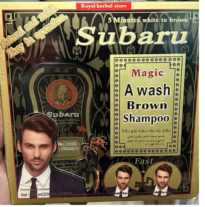 Шампунь-краска для волос Subaru Magic (brown)#1