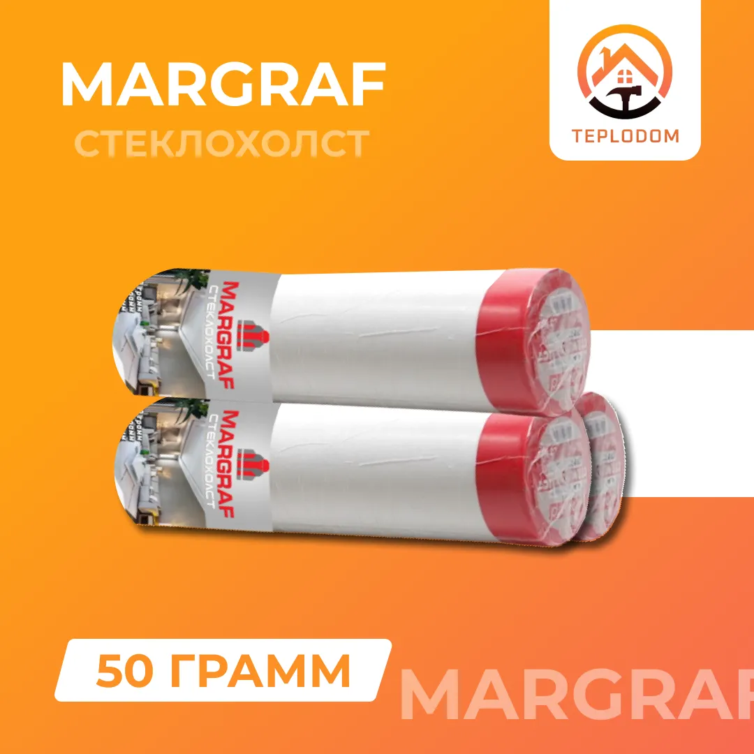 Стеклохолст Margraf 50 грамм#1