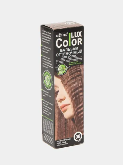 Оттеночный бальзам для волос Bielita Lux Color, 100 мл, тон 08 Молочный шоколад#1