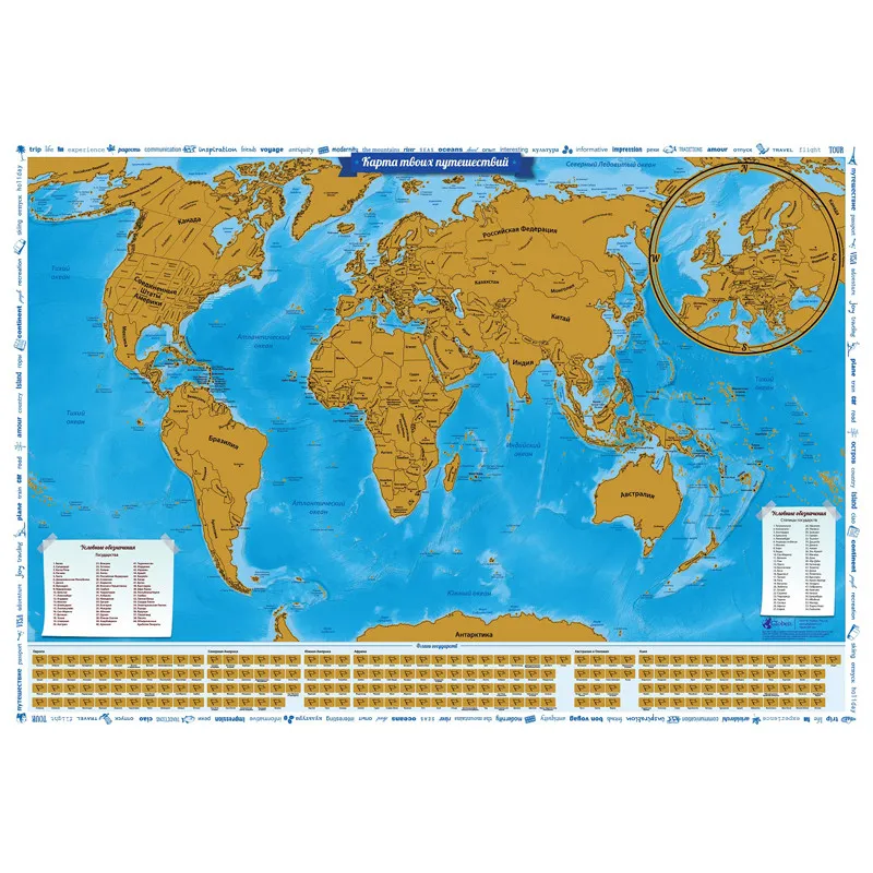 Карта твоих путешествий "Мир" политическая со скретч-покрытием Globen, 860*600 мм, в тубусе#1