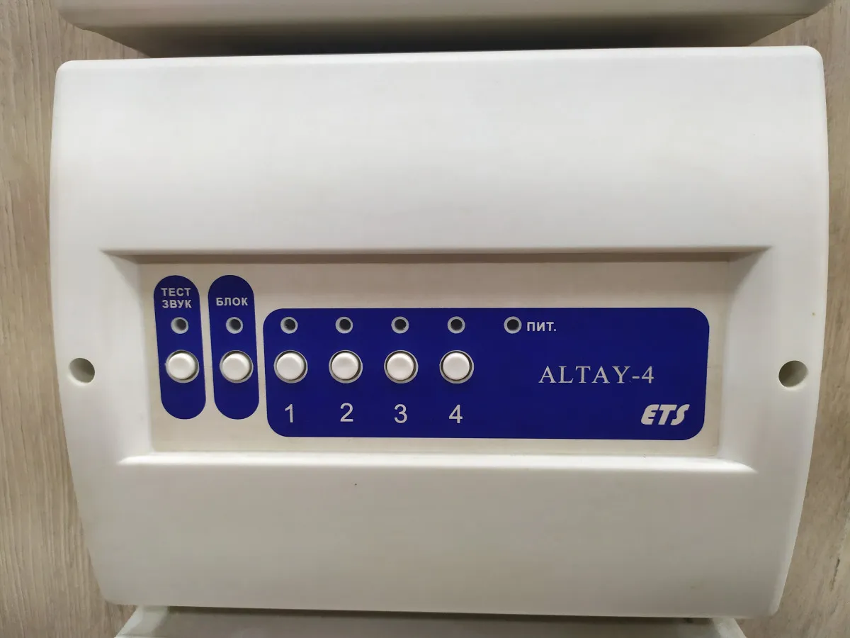 Приемно-контрольный прибор ALTAY-8 ALTAY-4#1