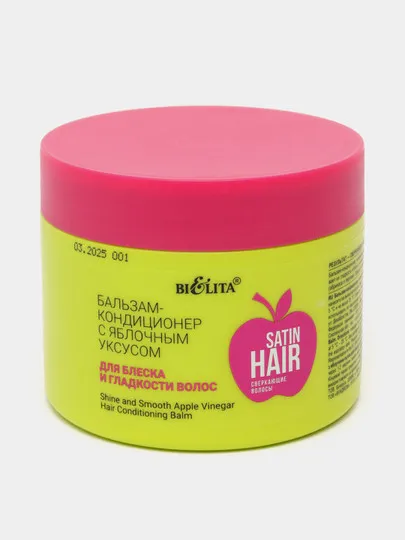 Бальзам-кондиционер Bielita Satin Hair, с яблочным уксусом, для блеска и гладкости, 300 мл#1