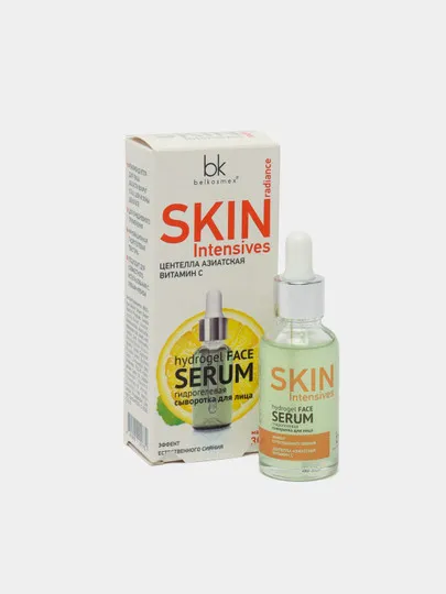 Гидрогелевая сыворотка для лица Belkosmex Skin Intensives эффект естественного сияния, 30 г#1
