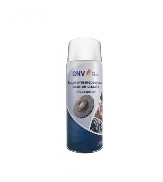 Высокотемпературная медная смазка GNV Сopper AIR#1