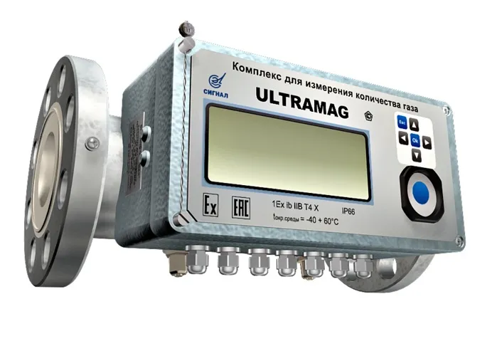 Счетчик газа ультразвуковой Ultramag-DN80-G65#1
