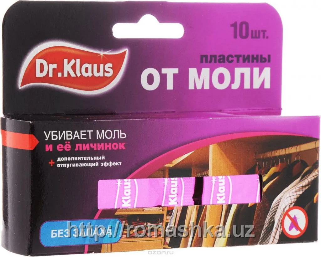 Dr.Klaus - Антимоль пластины по 10 шт без запаха#1