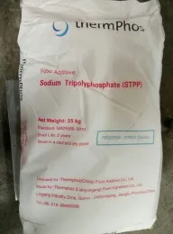 Триполифосфат Натрия (STPP) 95% пищевой#1