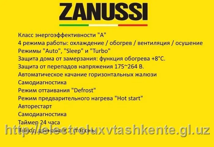 Кондиционер Zanussi ZACS- 24 HPF/A17/N1#2