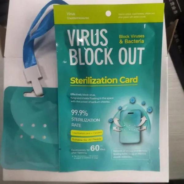 Вирус блокатор#1