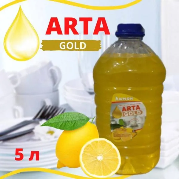 Жидкое моющее средство ARTA 5 л#1