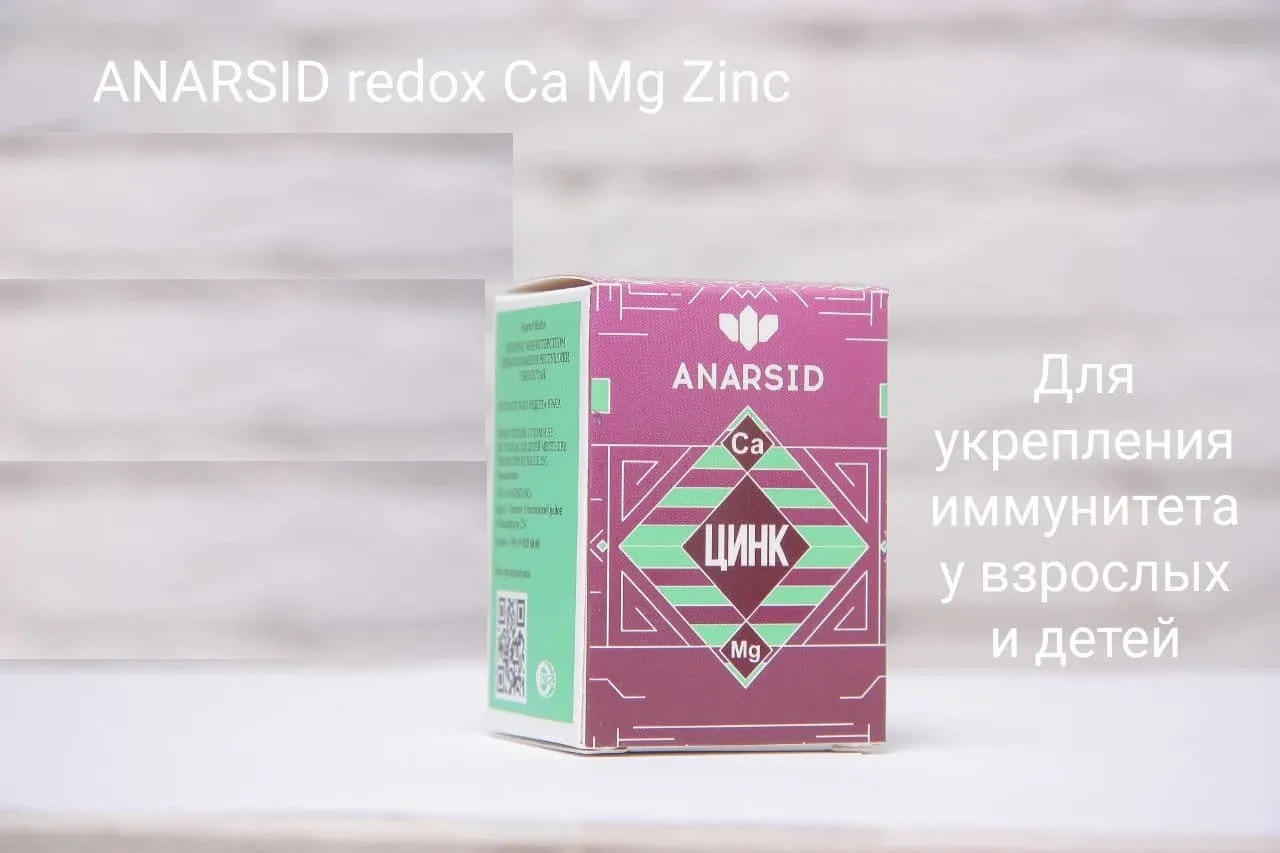 Anarsid redox Ca Mg Zinc#1