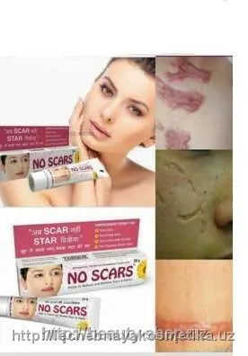 Крем против шрамов No scars#2