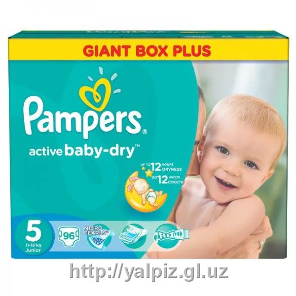 Подгузники детские Pampers Active baby dry №5#1